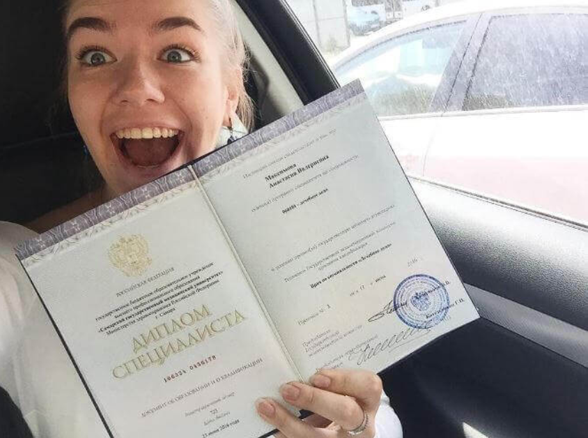 Купить диплом нефтяного техникума недорого и без проблем Купить диплом нефтяного техникума недорого и без проблем