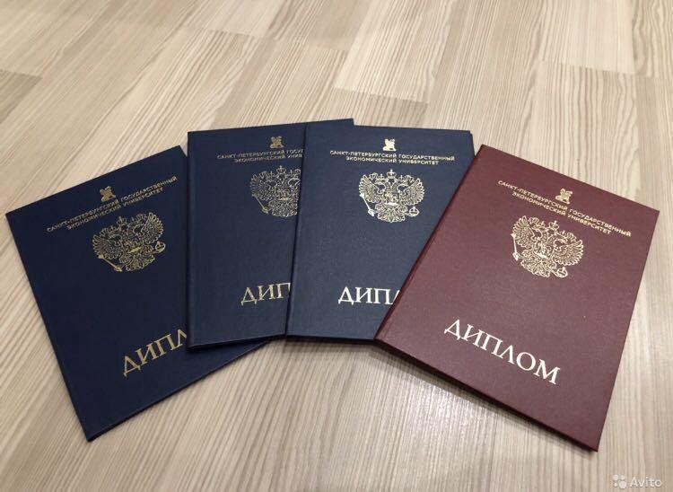 Купить диплом АРБ им. Вагановой -583082420