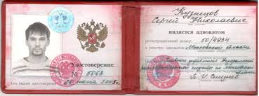 Купить диплом ИПВ на бланках все, что вам нужно знать